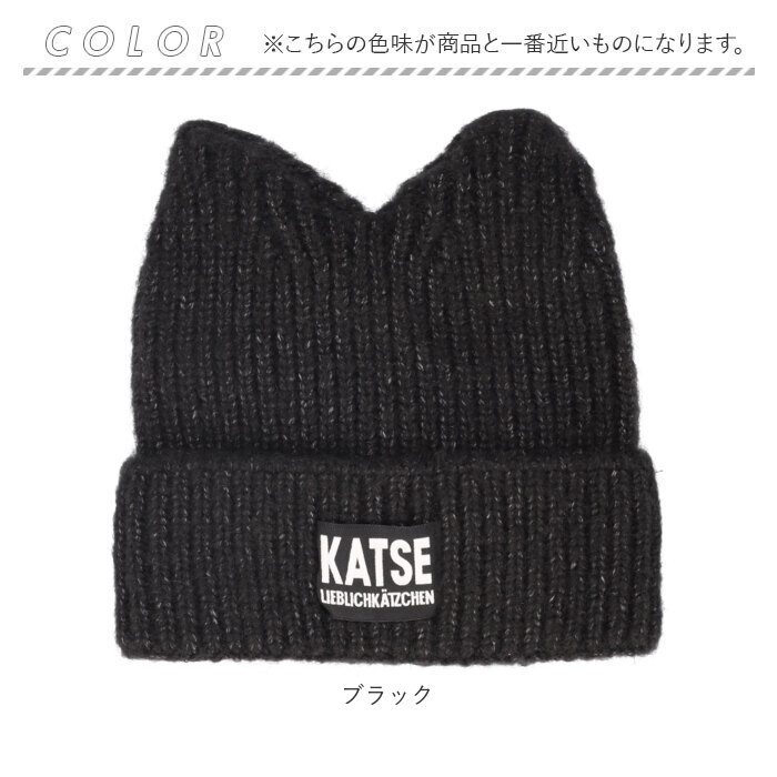 ニット帽 猫耳 通販 ニットキャップ 帽子 キャップ レディース ネコ耳 秋冬 冬小物 かわいい 可愛い おしゃれ オシャレ 女性 女の子 400383 ニット帽 |  | 16