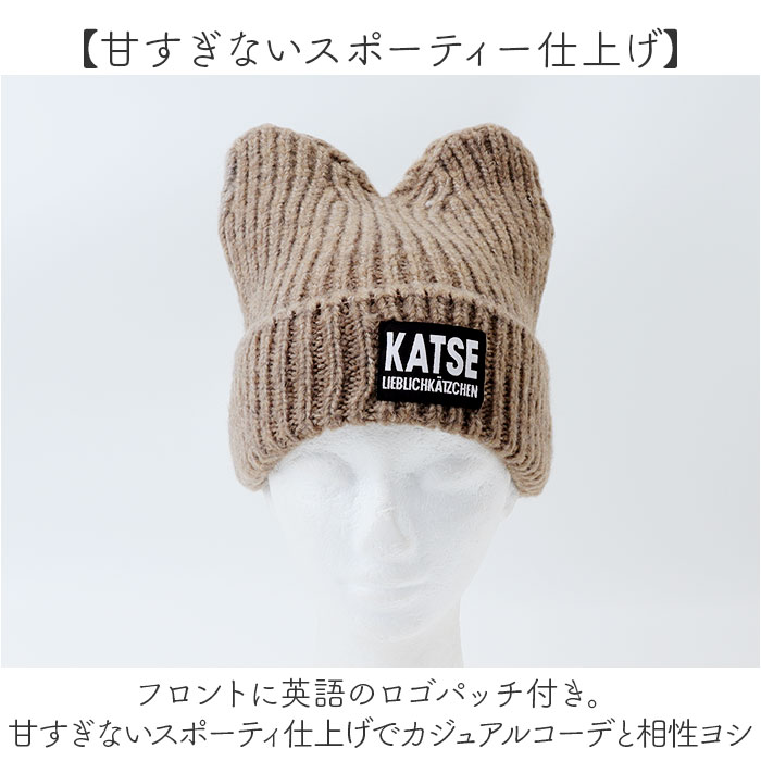 ニット帽 猫耳 通販 ニットキャップ 帽子 キャップ レディース ネコ耳 秋冬 冬小物 かわいい 可愛い おしゃれ オシャレ 女性 女の子 400383 ニット帽 |  | 09