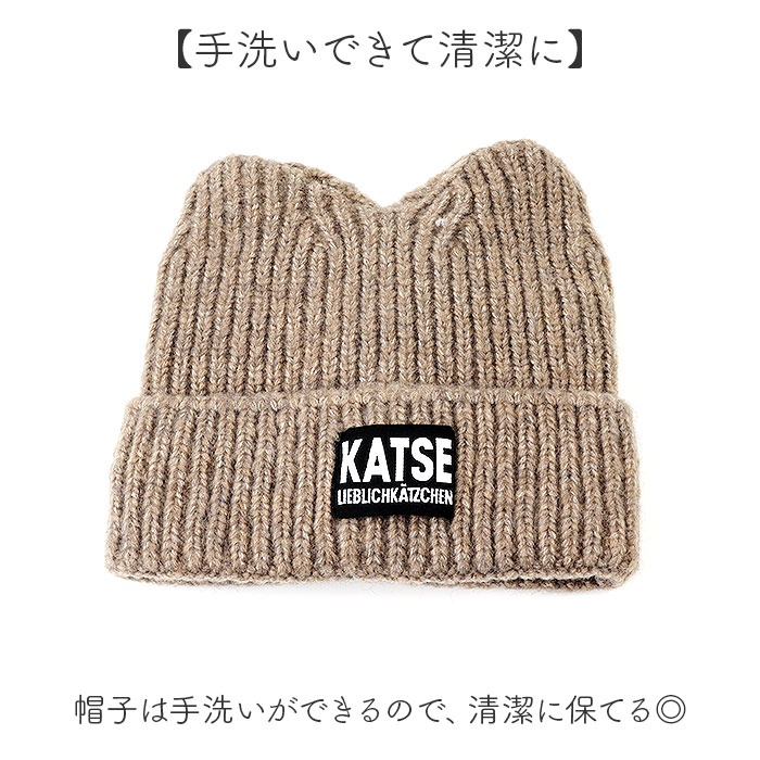 ニット帽 猫耳 通販 ニットキャップ 帽子 キャップ レディース ネコ耳 秋冬 冬小物 かわいい 可愛い おしゃれ オシャレ 女性 女の子 400383 ニット帽 |  | 11
