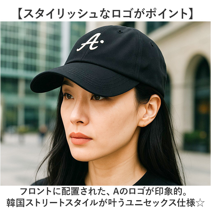 キャップ レディース 帽子 通販 レディースキャップ レディースキャップ帽子 cap ベースボールキャップ 野球帽 レディース帽子 無地 ロゴ altrose キャップ |  | 06