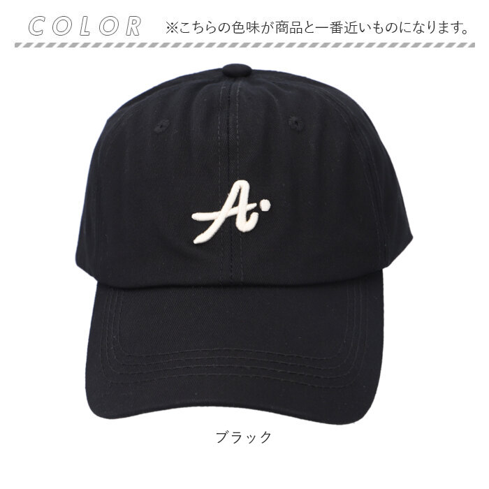 キャップ レディース 帽子 通販 レディースキャップ レディースキャップ帽子 cap ベースボールキャップ 野球帽 レディース帽子 無地 ロゴ altrose キャップ |  | 15