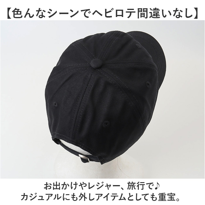 キャップ レディース 帽子 通販 レディースキャップ レディースキャップ帽子 cap ベースボールキャップ 野球帽 レディース帽子 無地 ロゴ altrose キャップ |  | 11