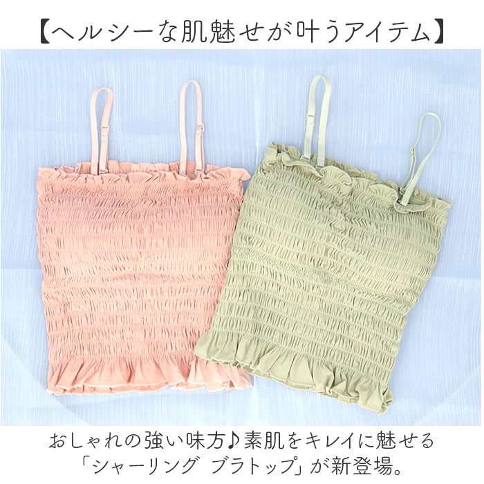 キャミ ブラトップ キャミソール カップ付きキャミソール インナー 下着 肌着 パッド付き レディース ブラキャミ トップス ルームウェア キャミ | ALTROSE | 05
