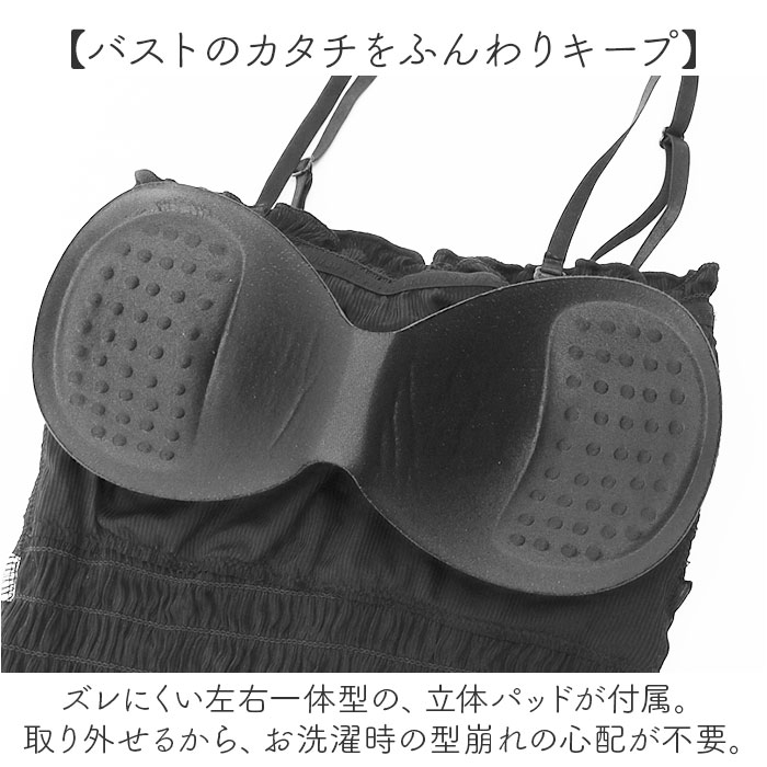 キャミ ブラトップ キャミソール カップ付きキャミソール インナー 下着 肌着 パッド付き レディース ブラキャミ トップス ルームウェア キャミ | ALTROSE | 08