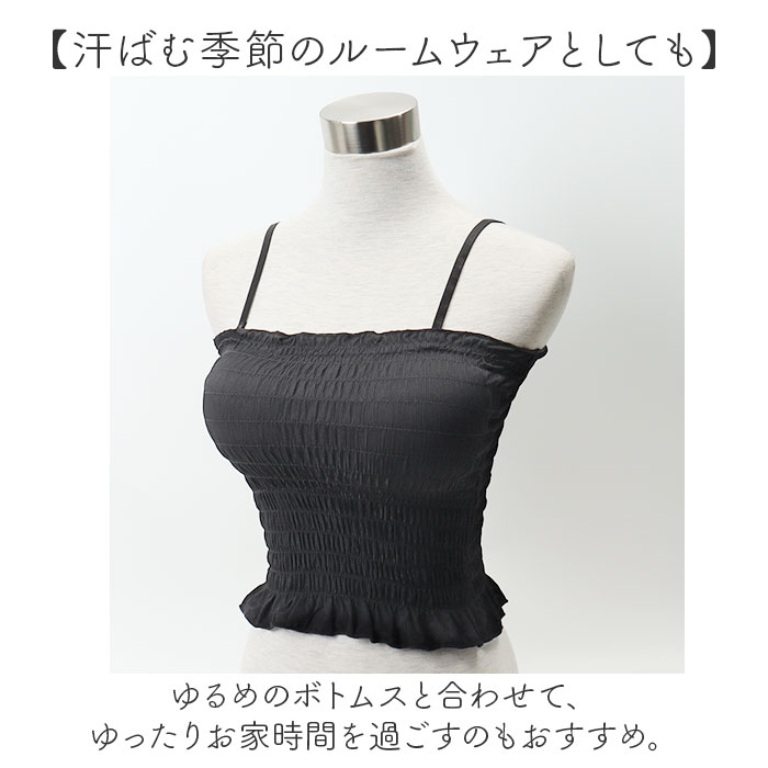 キャミ ブラトップ キャミソール カップ付きキャミソール インナー 下着 肌着 パッド付き レディース ブラキャミ トップス ルームウェア キャミ | ALTROSE | 11