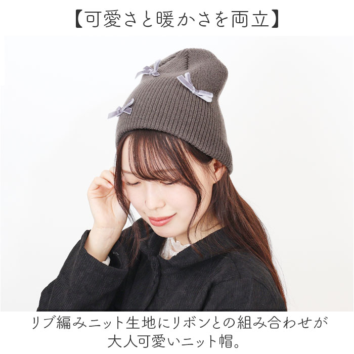 ニット帽 レディース 通販 ニットキャップ 帽子 キャップ ニット帽子 秋冬 冬小物 かわいい 可愛い おしゃれ オシャレ 女性 女の子 401195 ニット帽 |  | 08