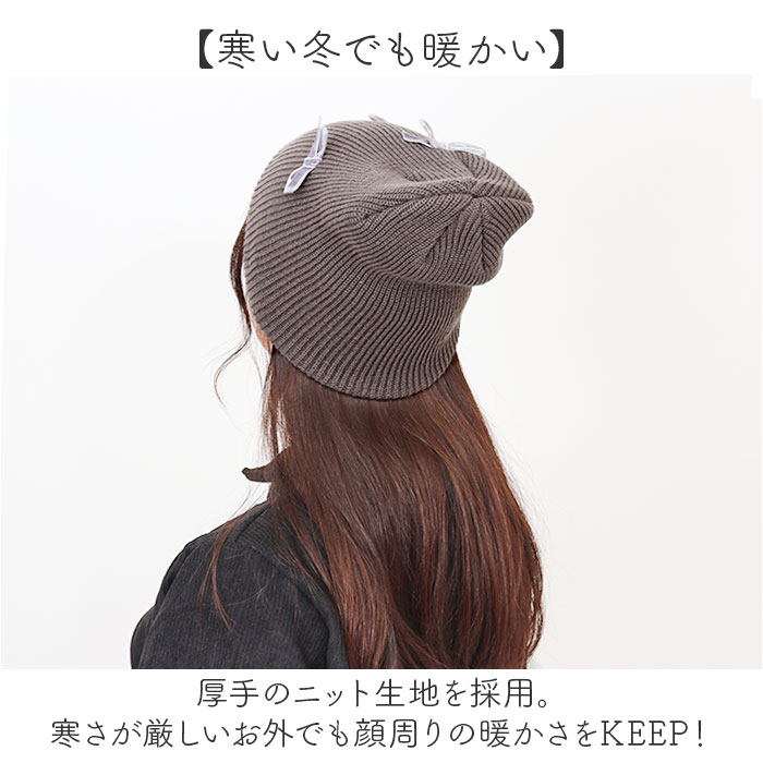 ニット帽 レディース 通販 ニットキャップ 帽子 キャップ ニット帽子 秋冬 冬小物 かわいい 可愛い おしゃれ オシャレ 女性 女の子 401195 ニット帽 |  | 09