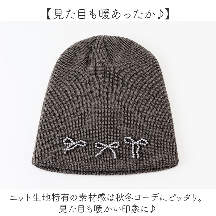 ニット帽 レディース 通販 ニットキャップ 帽子 キャップ ニット帽子 秋冬 冬小物 かわいい 可愛い おしゃれ オシャレ 女性 女の子 401195 ニット帽 |  | 10