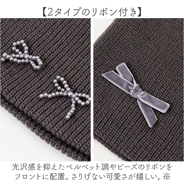 ニット帽 レディース 通販 ニットキャップ 帽子 キャップ ニット帽子 秋冬 冬小物 かわいい 可愛い おしゃれ オシャレ 女性 女の子 401195 ニット帽 |  | 11
