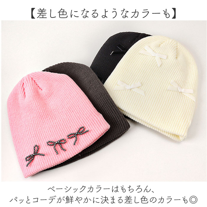 ニット帽 レディース 通販 ニットキャップ 帽子 キャップ ニット帽子 秋冬 冬小物 かわいい 可愛い おしゃれ オシャレ 女性 女の子 401195 ニット帽 |  | 12