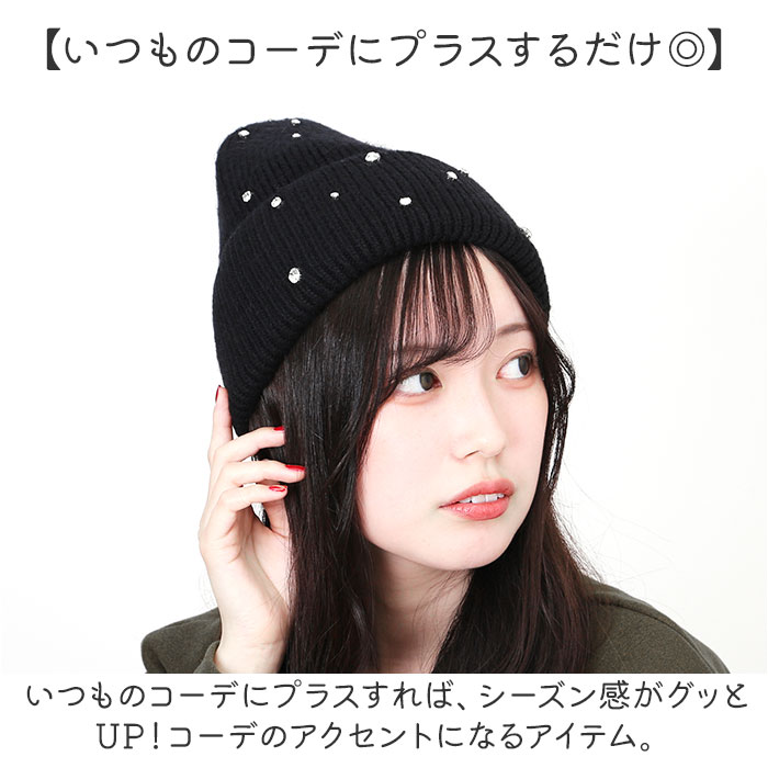 ニット帽 レディース 通販 ニットキャップ ニット帽子 ニット キャップ 帽子 ぼうし 女性 女の子 かわいい 可愛い 401200 おしゃれ 秋冬 冬小物 ニット帽 |  | 02