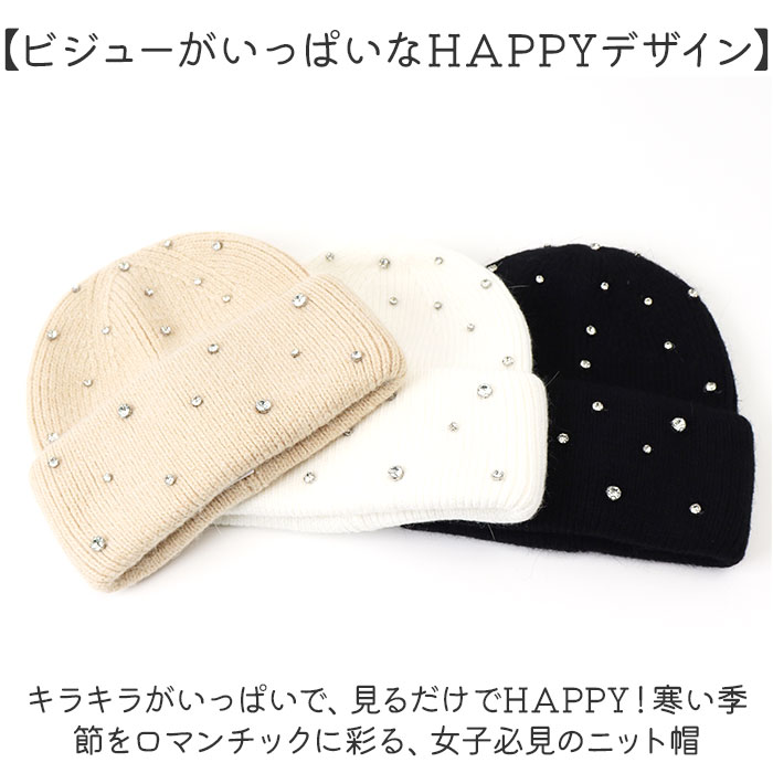 ニット帽 レディース 通販 ニットキャップ ニット帽子 ニット キャップ 帽子 ぼうし 女性 女の子 かわいい 可愛い 401200 おしゃれ 秋冬 冬小物 ニット帽 |  | 03