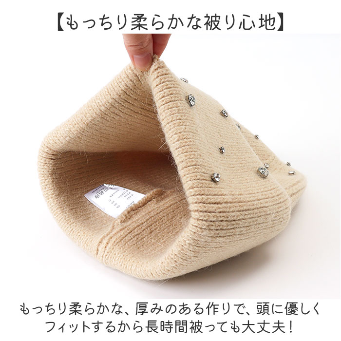 ニット帽 レディース 通販 ニットキャップ ニット帽子 ニット キャップ 帽子 ぼうし 女性 女の子 かわいい 可愛い 401200 おしゃれ 秋冬 冬小物 ニット帽 |  | 04