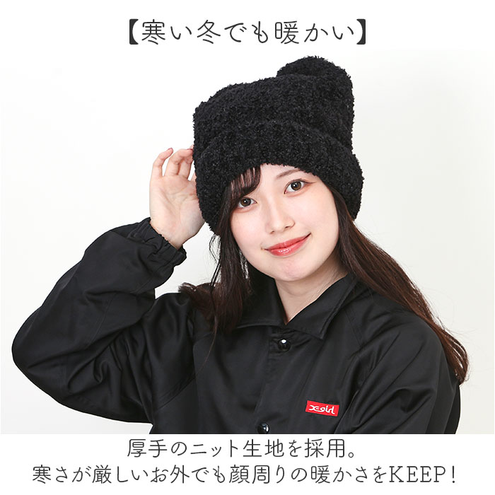 ニット帽 猫耳 通販 ニットキャップ ニット帽子 ニット キャップ 帽子 ぼうし レディース 女性 女の子 401203 かわいい 可愛い おしゃれ オシャレ 秋冬 ニット帽 |  | 06