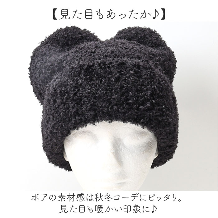 ニット帽 猫耳 通販 ニットキャップ ニット帽子 ニット キャップ 帽子 ぼうし レディース 女性 女の子 401203 かわいい 可愛い おしゃれ オシャレ 秋冬 ニット帽 |  | 09