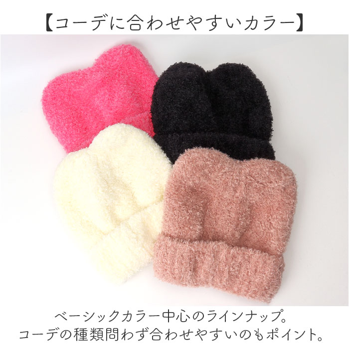 ニット帽 猫耳 通販 ニットキャップ ニット帽子 ニット キャップ 帽子 ぼうし レディース 女性 女の子 401203 かわいい 可愛い おしゃれ オシャレ 秋冬 ニット帽 |  | 10