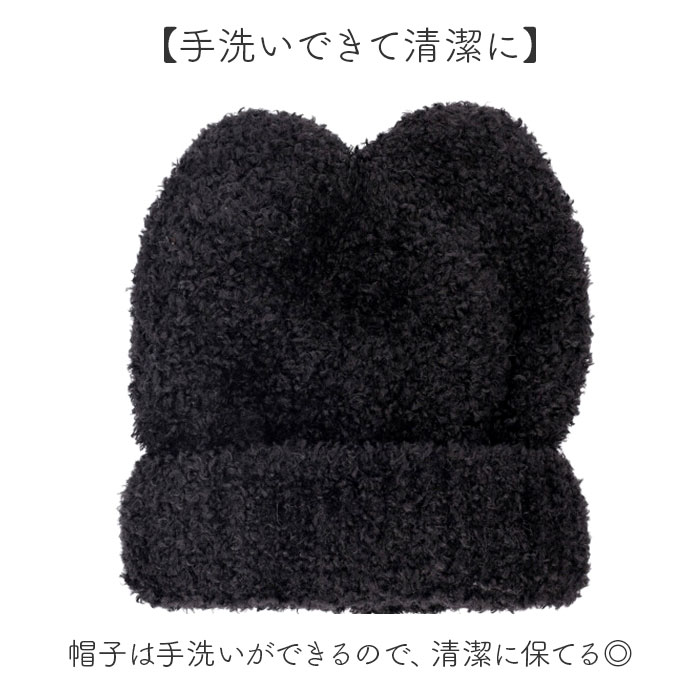 ニット帽 猫耳 通販 ニットキャップ ニット帽子 ニット キャップ 帽子 ぼうし レディース 女性 女の子 401203 かわいい 可愛い おしゃれ オシャレ 秋冬 ニット帽 |  | 11