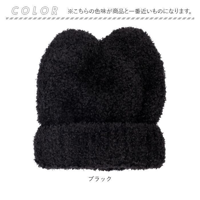 ニット帽 猫耳 通販 ニットキャップ ニット帽子 ニット キャップ 帽子 ぼうし レディース 女性 女の子 401203 かわいい 可愛い おしゃれ オシャレ 秋冬 ニット帽 |  | 13