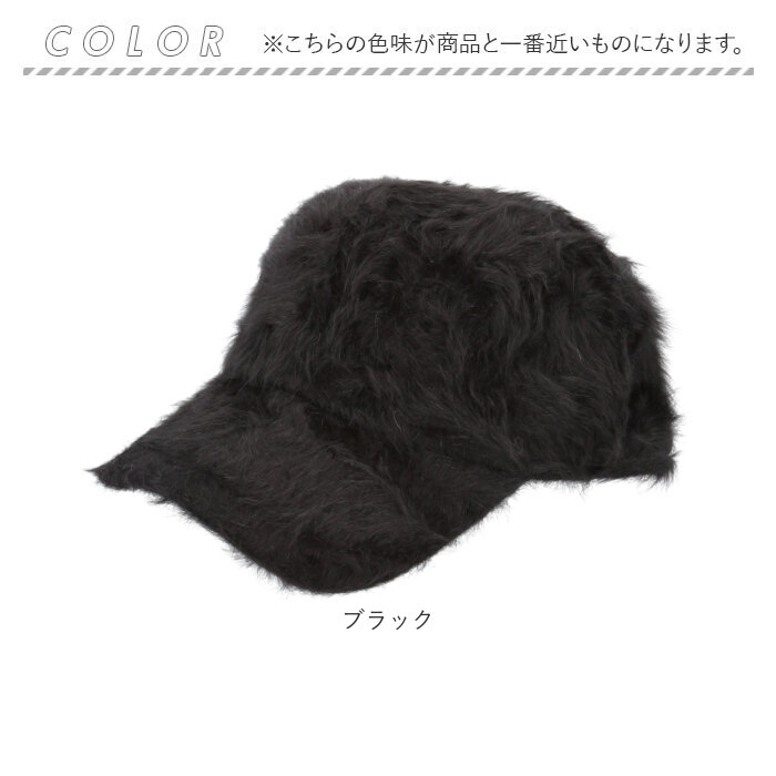 キャップ 冬 通販 帽子 ぼうし レディース帽子 レディース 女性 女の子 冬小物 秋冬 かわいい 可愛い おしゃれ オシャレ ファッション小物 防寒 キャップ | BACKYARD FAMILY | 20