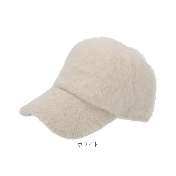 キャップ 冬 通販 帽子 ぼうし レディース帽子 レディース 女性 女の子 冬小物 秋冬 かわいい 可愛い おしゃれ オシャレ ファッション小物 防寒 キャップ | BACKYARD FAMILY | 22