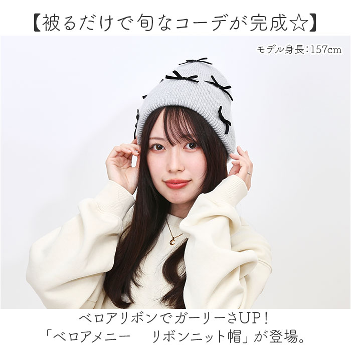ニット帽 レディース 通販 ニットキャップ 帽子 キャップ ニット帽子 秋冬 冬小物 かわいい 可愛い おしゃれ オシャレ 女性 女の子 401213 ニット帽 |  | 04