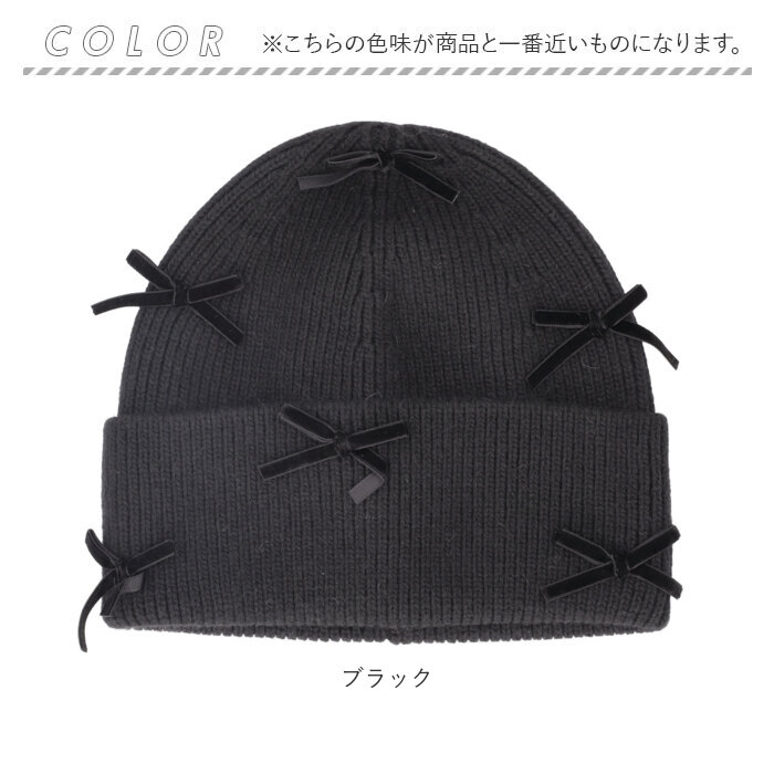 ニット帽 レディース 通販 ニットキャップ 帽子 キャップ ニット帽子 秋冬 冬小物 かわいい 可愛い おしゃれ オシャレ 女性 女の子 401213 ニット帽 |  | 15