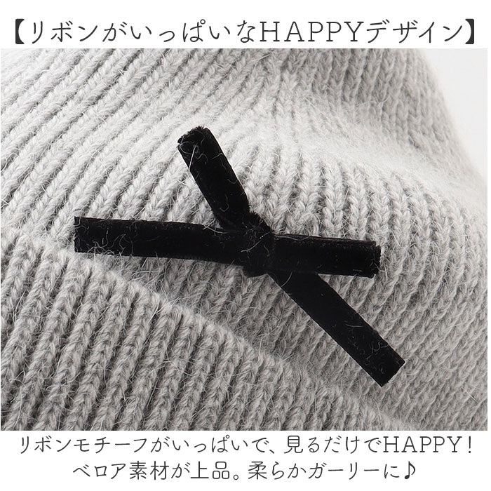 ニット帽 レディース 通販 ニットキャップ 帽子 キャップ ニット帽子 秋冬 冬小物 かわいい 可愛い おしゃれ オシャレ 女性 女の子 401213 ニット帽 |  | 07