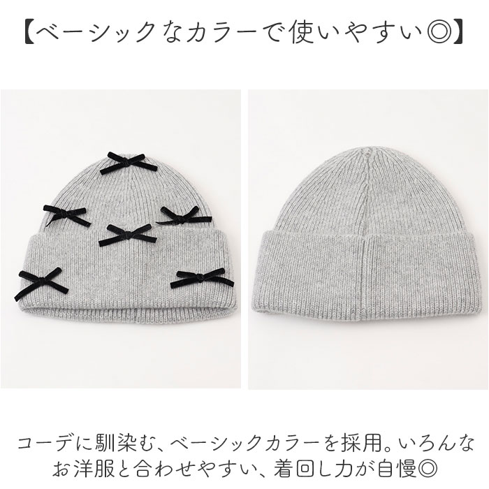 ニット帽 レディース 通販 ニットキャップ 帽子 キャップ ニット帽子 秋冬 冬小物 かわいい 可愛い おしゃれ オシャレ 女性 女の子 401213 ニット帽 |  | 08