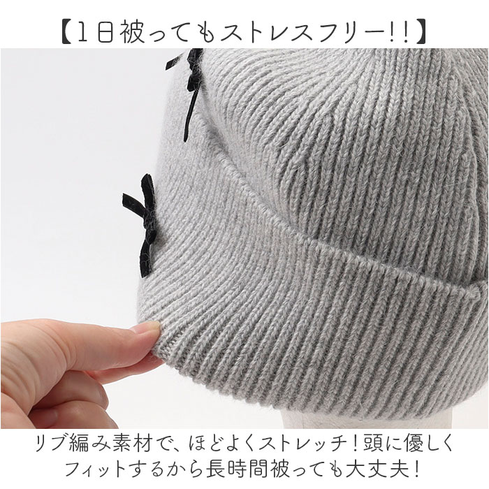 ニット帽 レディース 通販 ニットキャップ 帽子 キャップ ニット帽子 秋冬 冬小物 かわいい 可愛い おしゃれ オシャレ 女性 女の子 401213 ニット帽 |  | 09