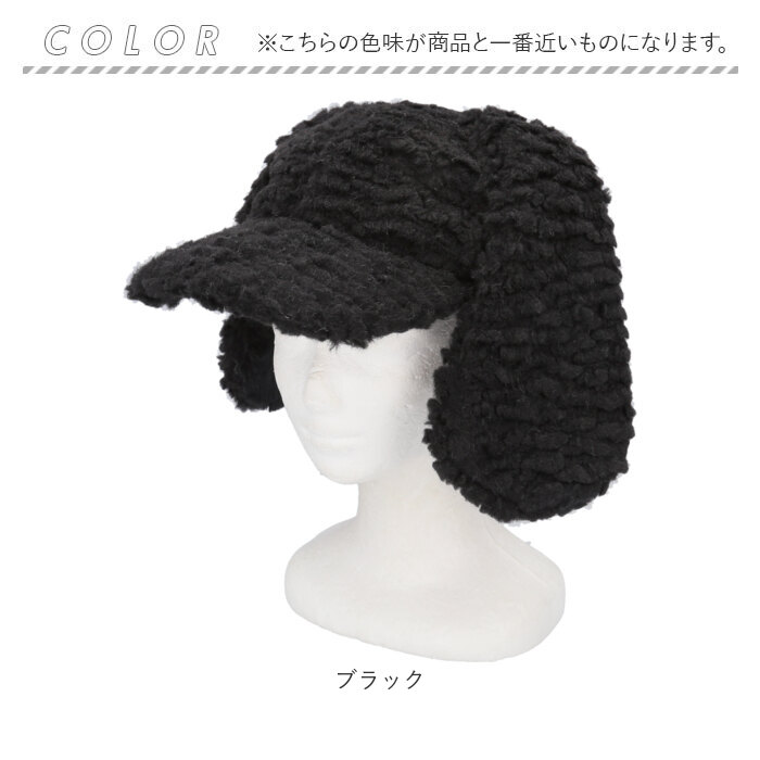 うさ耳 帽子 通販 キャップ ぼうし レディース帽子 レディース 女性 女の子 冬小物 秋冬 かわいい 可愛い おしゃれ オシャレ ファッション小物 防寒 うさ耳 | BACKYARD FAMILY | 15