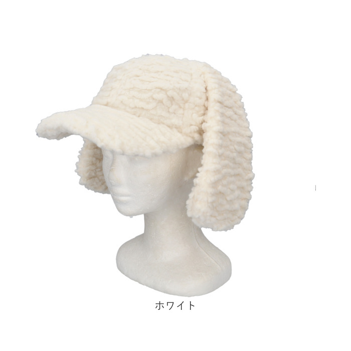 うさ耳 帽子 通販 キャップ ぼうし レディース帽子 レディース 女性 女の子 冬小物 秋冬 かわいい 可愛い おしゃれ オシャレ ファッション小物 防寒 うさ耳 | BACKYARD FAMILY | 16