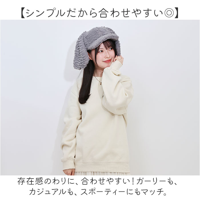 うさ耳 帽子 通販 キャップ ぼうし レディース帽子 レディース 女性 女の子 冬小物 秋冬 かわいい 可愛い おしゃれ オシャレ ファッション小物 防寒 うさ耳 | BACKYARD FAMILY | 08