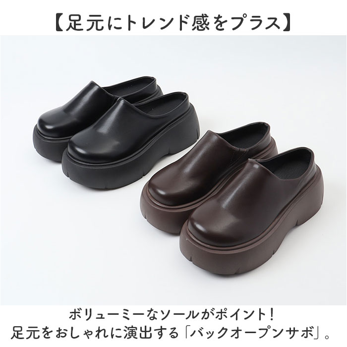 厚底 サボ サンダル レディース 通販 サボサンダル 厚底サボサンダル 厚底靴 厚底サンダル 厚底シューズ さぼ 401227 カジュアル おしゃれ かわいい | BACKYARD FAMILY | 03