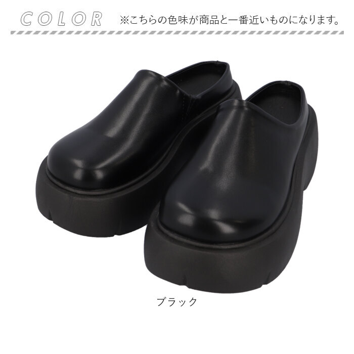 厚底 サボ サンダル レディース 通販 サボサンダル 厚底サボサンダル 厚底靴 厚底サンダル 厚底シューズ さぼ 401227 カジュアル おしゃれ かわいい | BACKYARD FAMILY | 12