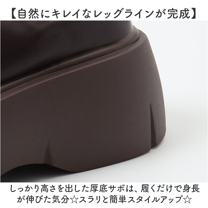 厚底 サボ サンダル レディース 通販 サボサンダル 厚底サボサンダル 厚底靴 厚底サンダル 厚底シューズ さぼ 401227 カジュアル おしゃれ かわいい | BACKYARD FAMILY | 04