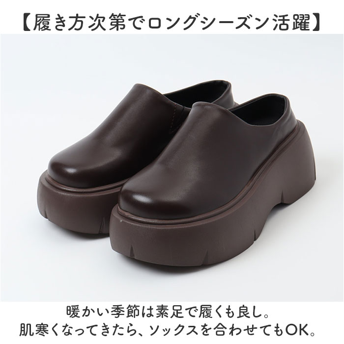 厚底 サボ サンダル レディース 通販 サボサンダル 厚底サボサンダル 厚底靴 厚底サンダル 厚底シューズ さぼ 401227 カジュアル おしゃれ かわいい | BACKYARD FAMILY | 07