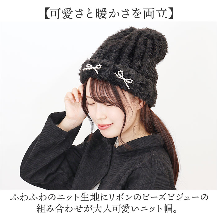 ニット帽 レディース 通販 ニットキャップ 帽子 キャップ ニット帽子 秋冬 冬小物 かわいい 可愛い おしゃれ オシャレ 女性 女の子 401230 ニット帽 |  | 01