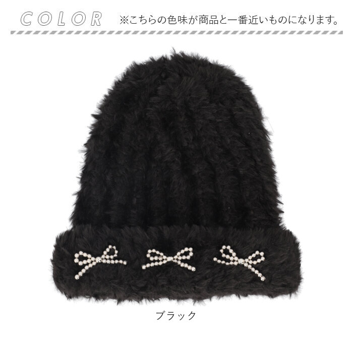 ニット帽 レディース 通販 ニットキャップ 帽子 キャップ ニット帽子 秋冬 冬小物 かわいい 可愛い おしゃれ オシャレ 女性 女の子 401230 ニット帽 |  | 14
