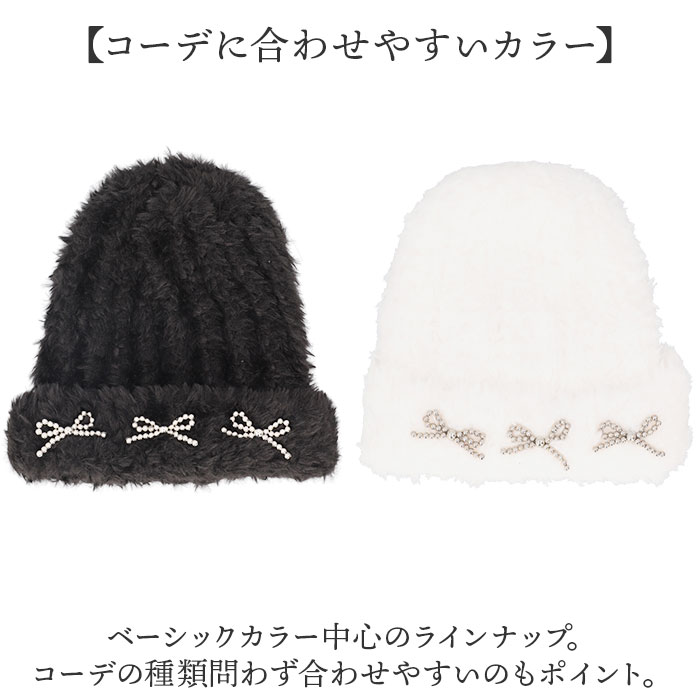 ニット帽 レディース 通販 ニットキャップ 帽子 キャップ ニット帽子 秋冬 冬小物 かわいい 可愛い おしゃれ オシャレ 女性 女の子 401230 ニット帽 |  | 06