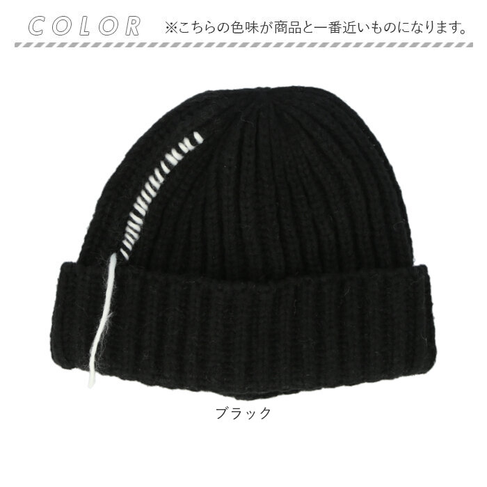 BOSS 黒 ニット帽 ゴールドライン　箱リボン付き BOSS 黒 ニット帽 ゴールドライン 箱リボン付き 楽天市場】hugo