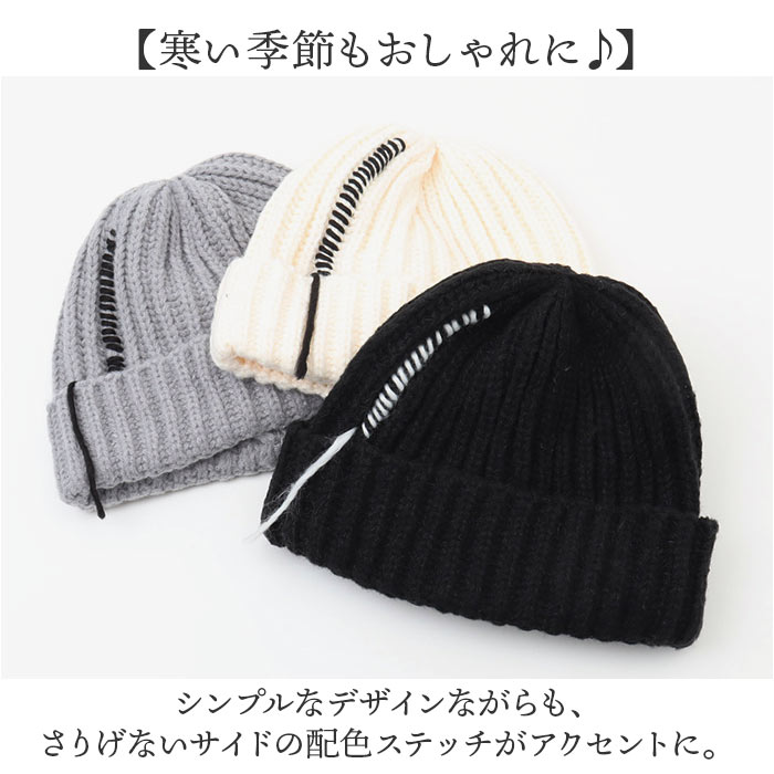リボーンカンパニー ニット帽 通販 ニット帽子 ぼうし ニットキャップ ニット 帽子 キャップ 女性 ステッチライン ライン レディース 女性用 | BACKYARD FAMILY | 08