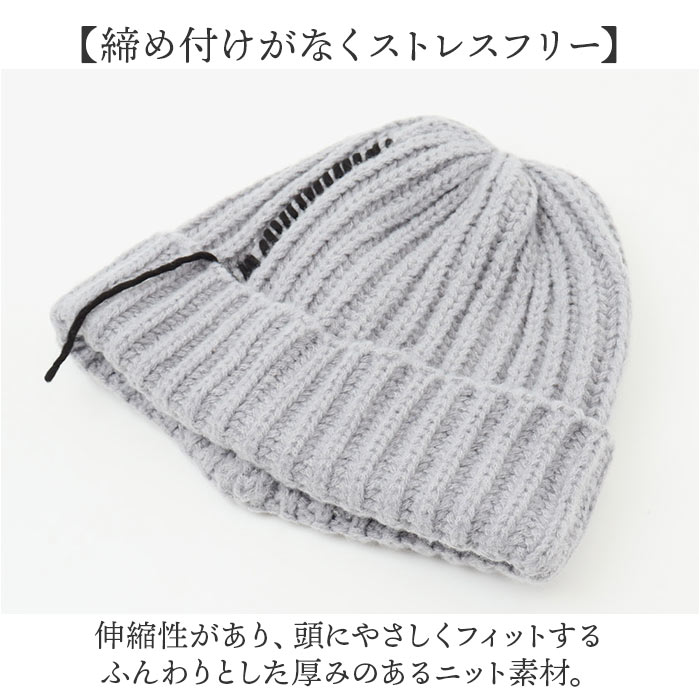 リボーンカンパニー ニット帽 通販 ニット帽子 ぼうし ニットキャップ ニット 帽子 キャップ 女性 ステッチライン ライン レディース 女性用 | BACKYARD FAMILY | 09