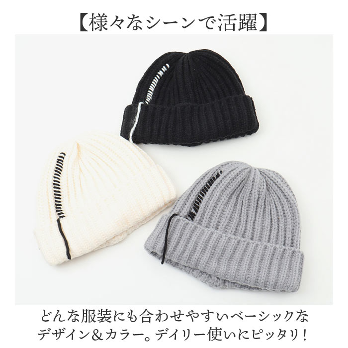リボーンカンパニー ニット帽 通販 ニット帽子 ぼうし ニットキャップ ニット 帽子 キャップ 女性 ステッチライン ライン レディース 女性用 | BACKYARD FAMILY | 11