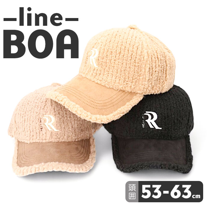 リボーンカンパニー キャップ 通販 帽子 ぼうし ラインボアRキャップ ラインボアキャップ ラインボア 普段使い アルファベット デザイン リボーンカンパニー | 