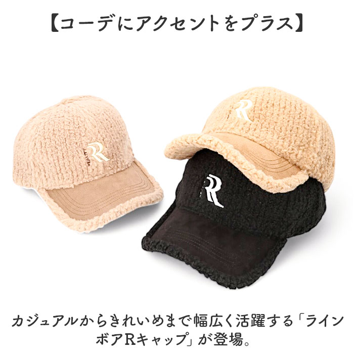 リボーンカンパニー キャップ 通販 帽子 ぼうし ラインボアRキャップ ラインボアキャップ ラインボア 普段使い アルファベット デザイン リボーンカンパニー |  | 04