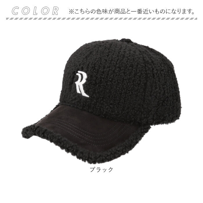 リボーンカンパニー キャップ 通販 帽子 ぼうし ラインボアRキャップ ラインボアキャップ ラインボア 普段使い アルファベット デザイン リボーンカンパニー |  | 15
