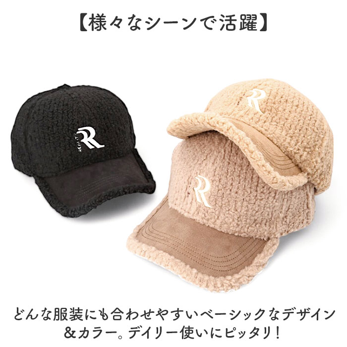 リボーンカンパニー キャップ 通販 帽子 ぼうし ラインボアRキャップ ラインボアキャップ ラインボア 普段使い アルファベット デザイン リボーンカンパニー |  | 12