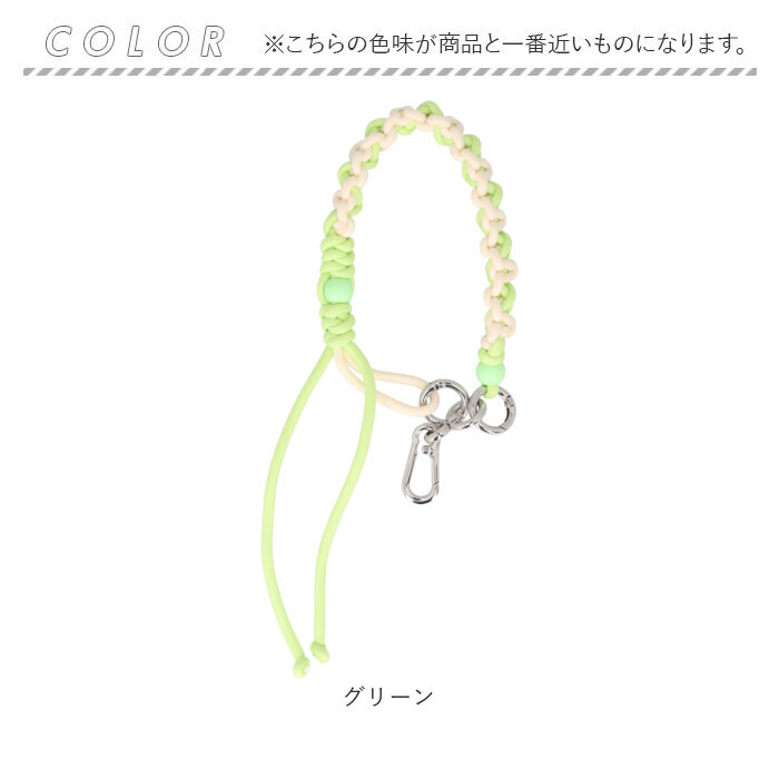 ハンドストラップ スマホ 手首 通販 ショートストラップ スマホストラップ ストラップ 紐 携帯ストラップ マルチストラップ ハンドストラップ | BACKYARD FAMILY | 15