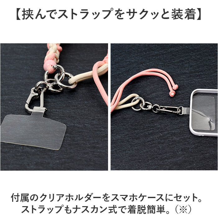 ハンドストラップ スマホ 手首 通販 ショートストラップ スマホストラップ ストラップ 紐 携帯ストラップ マルチストラップ ハンドストラップ | BACKYARD FAMILY | 07