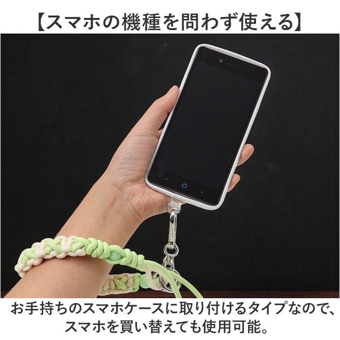 ハンドストラップ スマホ 手首 通販 ショートストラップ スマホストラップ ストラップ 紐 携帯ストラップ マルチストラップ ハンドストラップ | BACKYARD FAMILY | 08